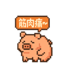 ダイエットに励むブタのスタンプ（個別スタンプ：28）