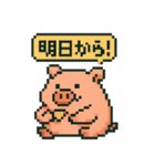 ダイエットに励むブタのスタンプ（個別スタンプ：29）