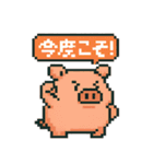ダイエットに励むブタのスタンプ（個別スタンプ：31）