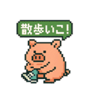 ダイエットに励むブタのスタンプ（個別スタンプ：32）