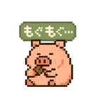 ダイエットに励むブタのスタンプ（個別スタンプ：33）