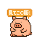 ダイエットに励むブタのスタンプ（個別スタンプ：34）