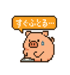 ダイエットに励むブタのスタンプ（個別スタンプ：36）