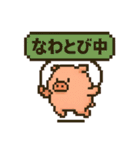 ダイエットに励むブタのスタンプ（個別スタンプ：37）