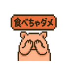 ダイエットに励むブタのスタンプ（個別スタンプ：39）