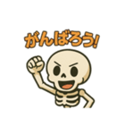骨のボーンくん（学校編）（個別スタンプ：2）