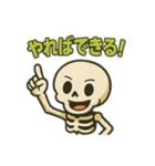 骨のボーンくん（学校編）（個別スタンプ：3）