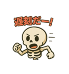 骨のボーンくん（学校編）（個別スタンプ：5）