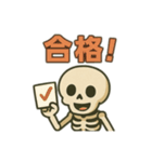 骨のボーンくん（学校編）（個別スタンプ：9）