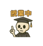 骨のボーンくん（学校編）（個別スタンプ：10）