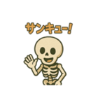 骨のボーンくん（学校編）（個別スタンプ：12）