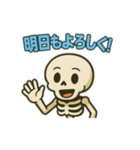 骨のボーンくん（学校編）（個別スタンプ：14）