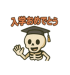 骨のボーンくん（学校編）（個別スタンプ：15）