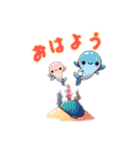 海の妖精たちののんびりゆったりメッセージ（個別スタンプ：1）