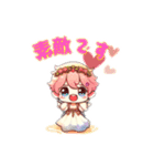 海の妖精たちののんびりゆったりメッセージ（個別スタンプ：2）