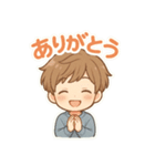 可愛い男子ずっと使える日常スタンプ（個別スタンプ：2）