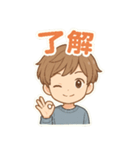 可愛い男子ずっと使える日常スタンプ（個別スタンプ：3）