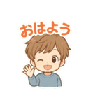 可愛い男子ずっと使える日常スタンプ（個別スタンプ：5）