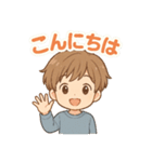 可愛い男子ずっと使える日常スタンプ（個別スタンプ：6）