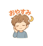 可愛い男子ずっと使える日常スタンプ（個別スタンプ：7）