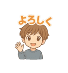 可愛い男子ずっと使える日常スタンプ（個別スタンプ：8）