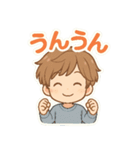 可愛い男子ずっと使える日常スタンプ（個別スタンプ：9）