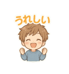 可愛い男子ずっと使える日常スタンプ（個別スタンプ：11）