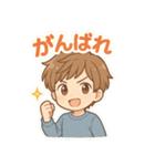 可愛い男子ずっと使える日常スタンプ（個別スタンプ：12）
