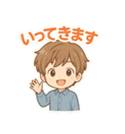 可愛い男子ずっと使える日常スタンプ（個別スタンプ：13）