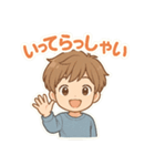 可愛い男子ずっと使える日常スタンプ（個別スタンプ：14）