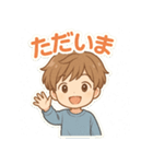 可愛い男子ずっと使える日常スタンプ（個別スタンプ：15）