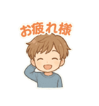 可愛い男子ずっと使える日常スタンプ（個別スタンプ：19）