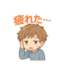 可愛い男子ずっと使える日常スタンプ（個別スタンプ：20）