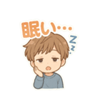 可愛い男子ずっと使える日常スタンプ（個別スタンプ：21）
