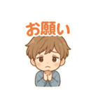 可愛い男子ずっと使える日常スタンプ（個別スタンプ：22）