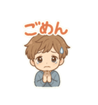 可愛い男子ずっと使える日常スタンプ（個別スタンプ：23）