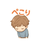 可愛い男子ずっと使える日常スタンプ（個別スタンプ：24）