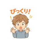 可愛い男子ずっと使える日常スタンプ（個別スタンプ：25）