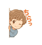 可愛い男子ずっと使える日常スタンプ（個別スタンプ：26）
