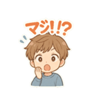 可愛い男子ずっと使える日常スタンプ（個別スタンプ：29）