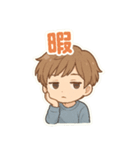可愛い男子ずっと使える日常スタンプ（個別スタンプ：33）