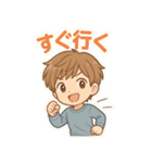 可愛い男子ずっと使える日常スタンプ（個別スタンプ：34）