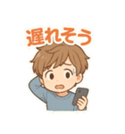可愛い男子ずっと使える日常スタンプ（個別スタンプ：35）