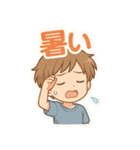 可愛い男子ずっと使える日常スタンプ（個別スタンプ：39）