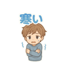 可愛い男子ずっと使える日常スタンプ（個別スタンプ：40）