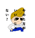 後で返す（個別スタンプ：1）