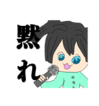 後で返す（個別スタンプ：2）