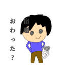 後で返す（個別スタンプ：3）