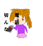後で返す（個別スタンプ：4）