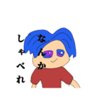 後で返す（個別スタンプ：7）